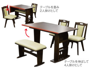 人気商品！2人掛けとしても４人掛けとしても使える便利な食卓セット！コンパクトで場所を取らず来客やお料理内容に合わせてテーブルを広くできる！ベンチも使わない時は天板下に収納♪機能的な食卓セット！