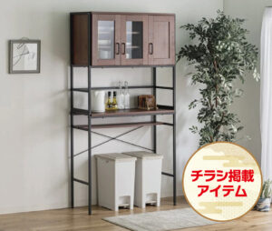 おうちがカフェに変身！スッキリ機能的にゴミ箱や家電をキレイに収納できちゃう♪90cm幅で下スペースにスリムサイズならゴミ箱３つ置けて分別完璧！おしゃれな見せる収納。レイアウトはあなた次第♪♬