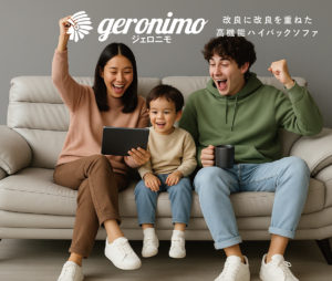 ３人掛けはっ水機能付き「ジェロニモ-グレー-」