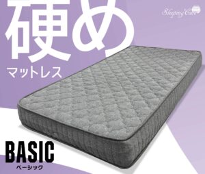 硬さとフィット感のバランスにこだわったコスパに優れたマットレス誕生！周囲４辺バリ硬補強。中央部分はしっかりフィット