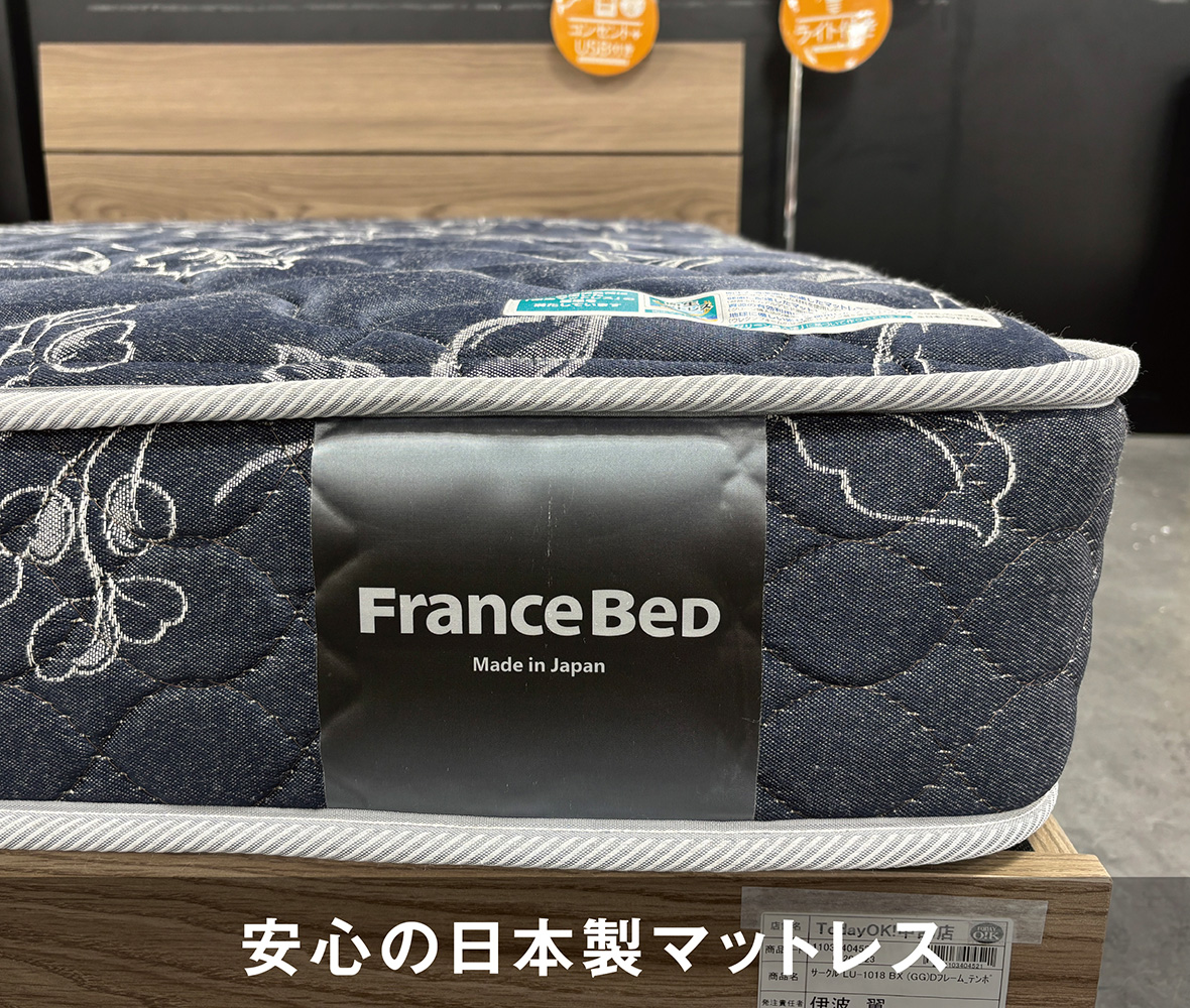 軽くて硬め！日本製マットレス。内部に湿気を溜めない高密度スプリング