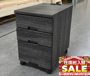 収納が魅力のシンプルデザイン。隠す収納に特化した前引出しタイプ！小物の収納に便利！GY木目のインテリア性の高いデザイン♪移動が便利なキャスター付き！
