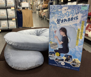 シーズン外れ品をお得にゲット！スマホが見やすい抱き枕。ひんやりメッシュの接触冷感生地。体をぐるっと包む大きめU字型。抱きついたり、足をのせたり、体をもたせかけたりして全身をしっかり支えてくれます。