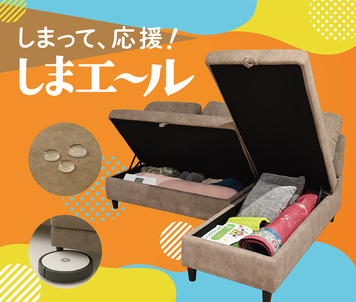 コスパ最強マットレス「BASICベーシック」