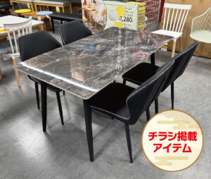 大人気セラミックテーブル食卓セットもOKならこの価格！傷・熱に強くお手入れ簡単！傷・熱・水に強い高級セラミック天板。