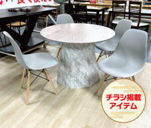 会話が弾む円形テーブルとOKオリジナルチェアがセットになったお正月目玉品！キズに強いメラミンシート仕様。目線が合いやすい丸テーブル。水拭きできるチェア。