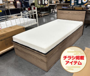 大容量収納跳ね上げシングルベッド。マットレス付き。ベッド下はタンス以上の大容量収納スペースあり（５８０ﾘｯﾄﾙ）。10㎝厚でしっかりしたノンコイルマットレスを使用。