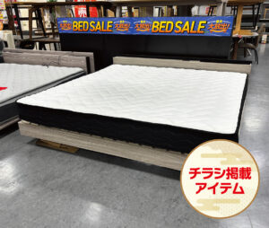 憧れのデカベッド！キングベッドマットレス付。コンセント2個付き。ヘッド横に収納スペースあり。マットレスは圧縮梱包なので搬入しやすい。子育て世代にも安心のロータイプベッド。