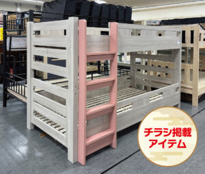 1台2役2段ベッド。やさしい木目×アクセントカラーのはしご。子ども部屋に置きやすい明るい印象。上下分割できる構造。お子さまの成長に合わせて、将来はシングルベッド2台として使用可能。