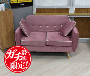 かわいい形のコンパクトソファ！省スペースなので一人暮らしの方にもピッタリ◎うれしいクッション２個付き