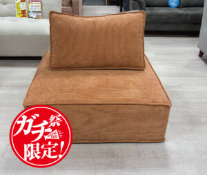 ドカッと座れるソファ！座面広々98㎝！あぐらもできちゃう！背もたれは移動式で好きな位置に調整可能◎くつろぎ時間の相棒にぴったり。