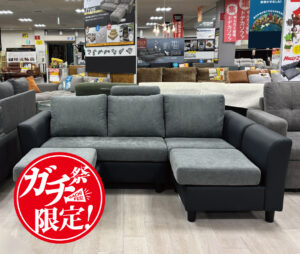 2P+1P+1P+オットマンのユニークな分割式ソファ！シーンに合わせて使い方自由自在！嬉しいヘッドレスト付き