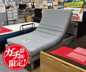 ２モーター仕様のシングル電動ベッドマットレス付き