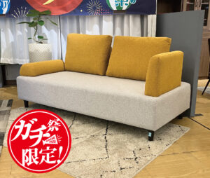 あなたのすきにアレンジ♪マルチソファ！座って、寝転んで、寄りかかれる！可動式の肘・背で好きなスタイルに変身