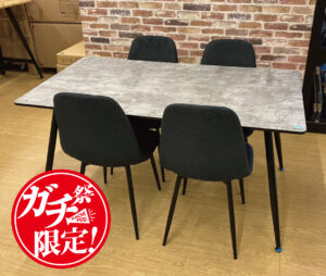 キズに強い食卓５点セット！お手入れ簡単！傷や汚れに強い強化シートのテーブルは角が丸く安全性も◎ガタ付き調整できるアジャスター付き！