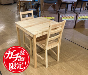 天然木がお洒落なダイニング3点セット！天然木パイン材を使用した木の温もり溢れるセット♪コンパクト梱包だから今日持ち帰れて、今日から使える！これから新生活を始める方におすすめ！
