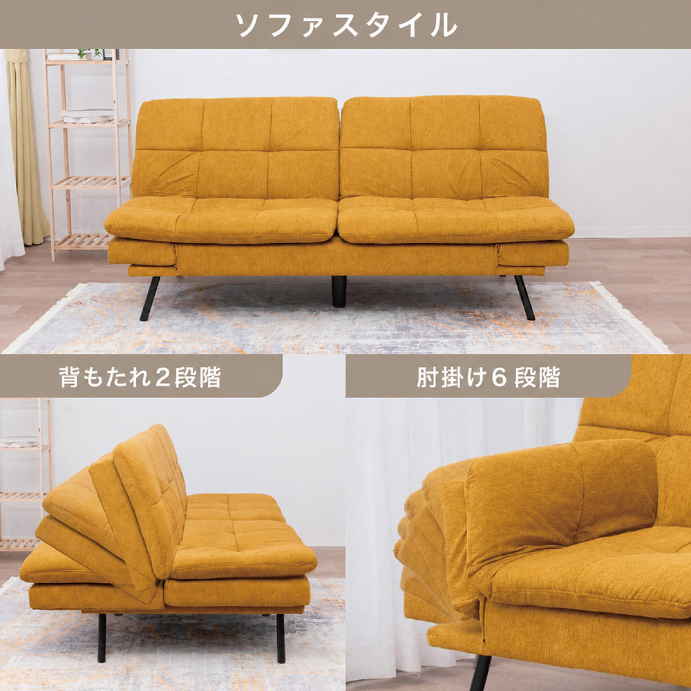 人気アイテム再入荷！1台2役 はっ水リクライニングソファベッド。自由