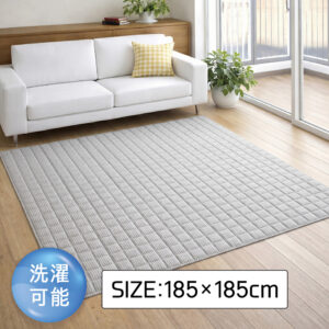 年中使えて洗える！クッション性抜群コットンラグ！どんなお部屋にも合わせやすいシンプルなコットンラグ！やわらかなコットン素材で、素足に心地よい「ふんわり感」が特徴！ご家庭で丸洗いできるので、年中使うことが出来ます！中材はウレタン素材を使用しており、高いクッション性による防音効果もあります！