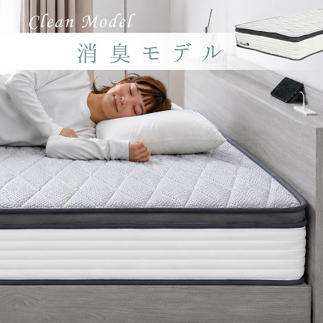 消臭モデル