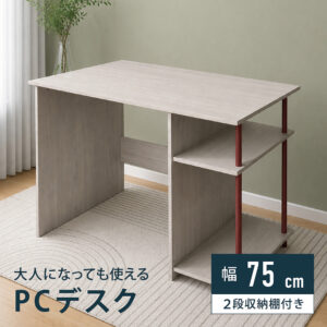 組立簡単！ シンプルで使いやすいデザインのPCデスク。広々とした天板でパソコン作業や勉強も快適に行えます。右側には2段ラックを備え、本や書類、小物類をすっきり収納可能。収納と作業スペースを両立した、長く愛用できる実用的なワークデスクです。